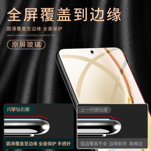 闪擎适用荣耀x30钢化膜9x/8x/x20/x10水凝膜50se/60抗蓝光80gt90荣耀300/400手机膜x40i/x50i防窥play5/8t/7t - 图0