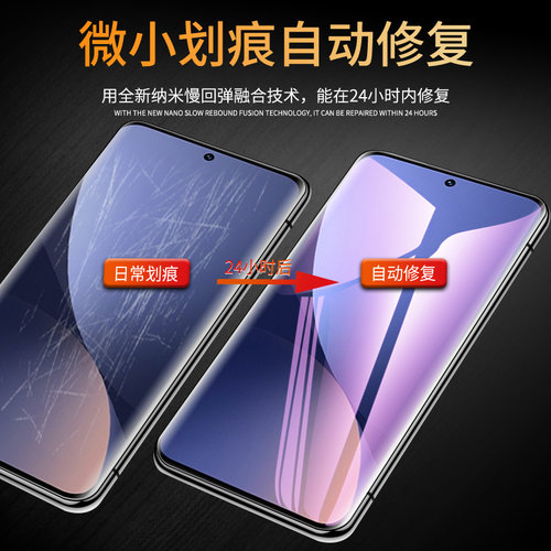 适用红米k40/k30/k50/k60水凝膜小米14/12/13/9/10/11青春版钢化膜note10/11/13贴膜note9pro手机膜9a/10mix4 - 图1