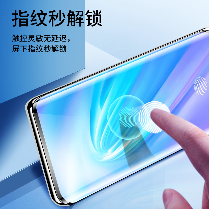 适用vivonex3钢化膜5G全覆盖玻璃vivnex3s手机膜全胶曲屏V1924A防偷窥uv水凝膜全包防摔保护vovo高清贴膜防爆 - 图1