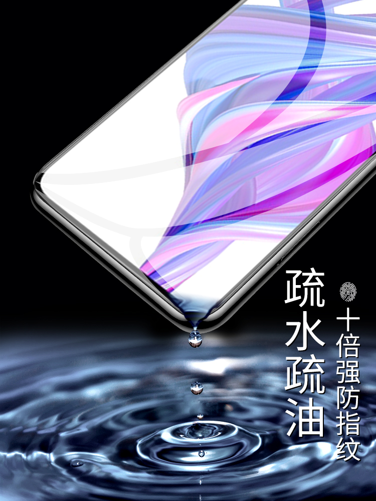 适用荣耀9x钢化膜高清防指纹荣耀9xpro手机膜全屏覆盖honor9x抗蓝光屏保9X全包边HLK-AL00防摔保护膜防爆玻璃 - 图2