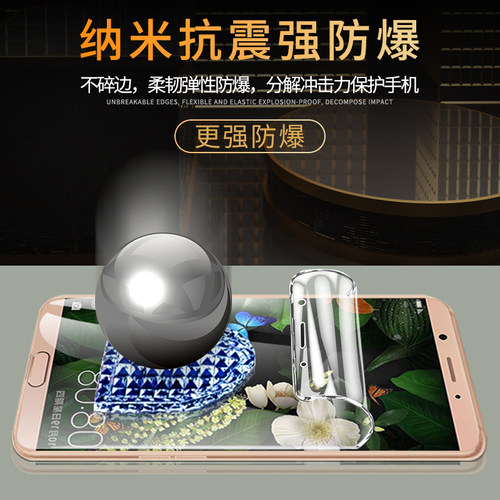 闪擎适用华为mate10手机膜全屏覆盖mate10pro水凝膜全包边meta十钢化膜高清ALP-AL00抗蓝光防摔防指纹软膜por - 图1