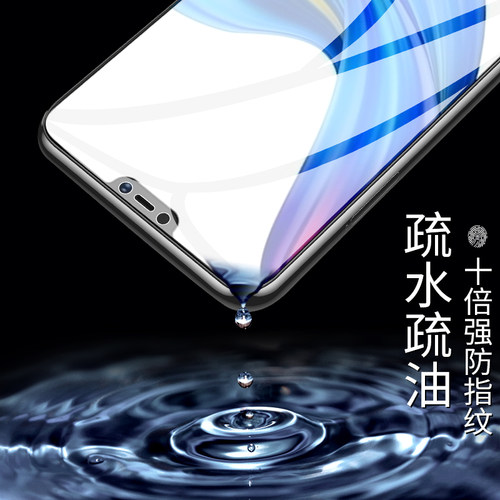 闪擎适用vivoz1钢化膜全屏覆盖VIVOZ1青春版手机贴膜z1i防指纹z1lite玻璃护眼vivoZ1X全包边防摔保护防爆屏保 - 图2