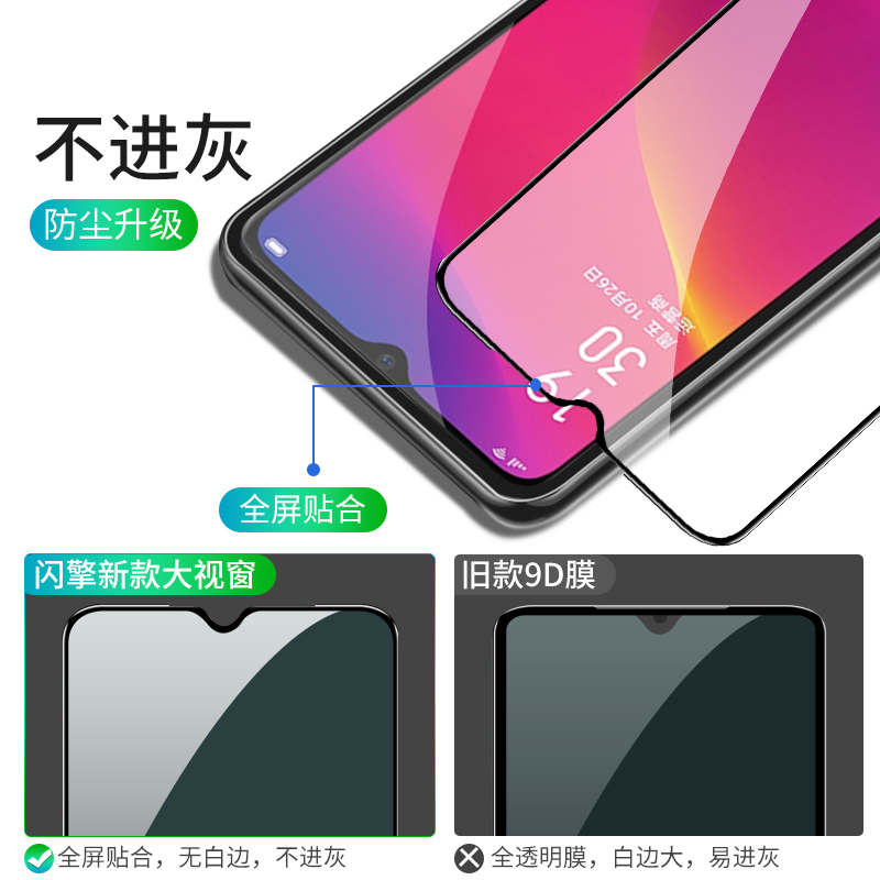 适用oppoa11钢化膜抗指纹opoa11x手机膜全屏覆盖玻A11X璃护眼opopa11s新款全包边高清刚化膜PCHM10无白边保护 - 图0