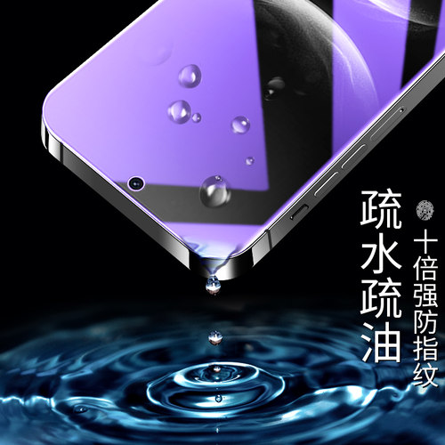 闪擎适用华为Nova14钢化膜防指纹Nova14活力版手机贴膜玻璃屏保Nova14全屏覆盖抗摔保护huawei高清护眼抗蓝光 - 图2