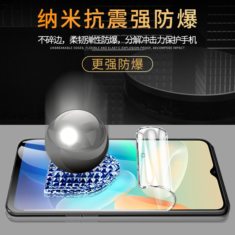 Flash engine suitable for vivoy76s mobile phone film
