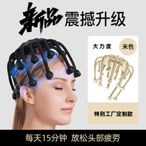 Head massager Eight-claw fish soul extraction Divine Scratching Pain physiotherapy Meridian Partial Scalp Pain Instrument Dredge to help sleep