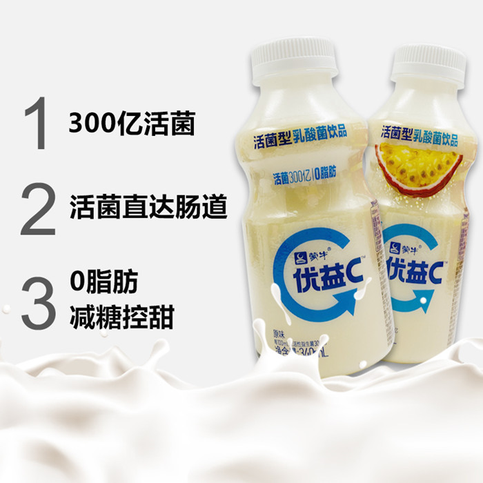 蒙牛酸奶优益C活菌型乳酸菌饮品益生菌发酵乳饮料340ml瓶装整箱装-图2