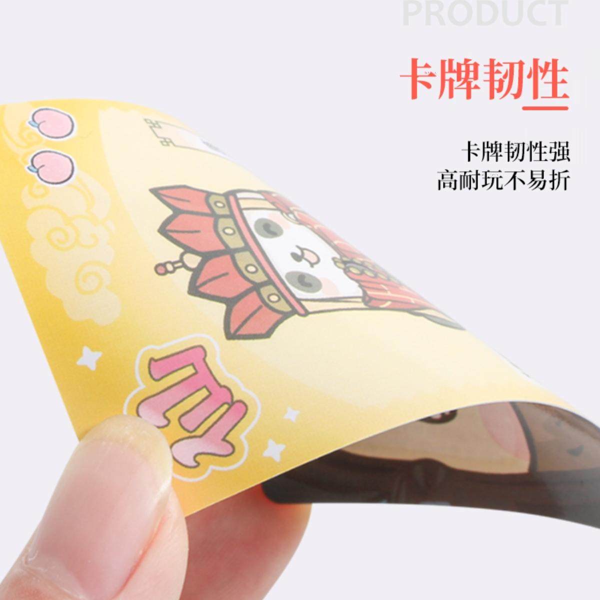 西游类卡牌游戏元气西游杀类便携铁盒桌游休闲娱乐亲子互动桌游