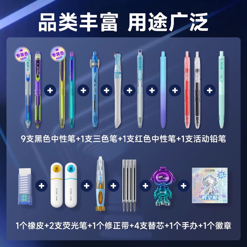 Dianshi abyss mirror time capsule cyber limited edition