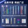 Dianshi abyss mirror time capsule cyber limited edition