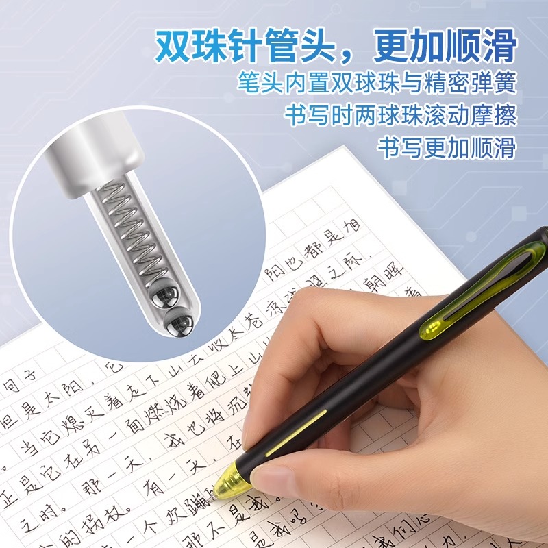 Dianshi pen making AI future