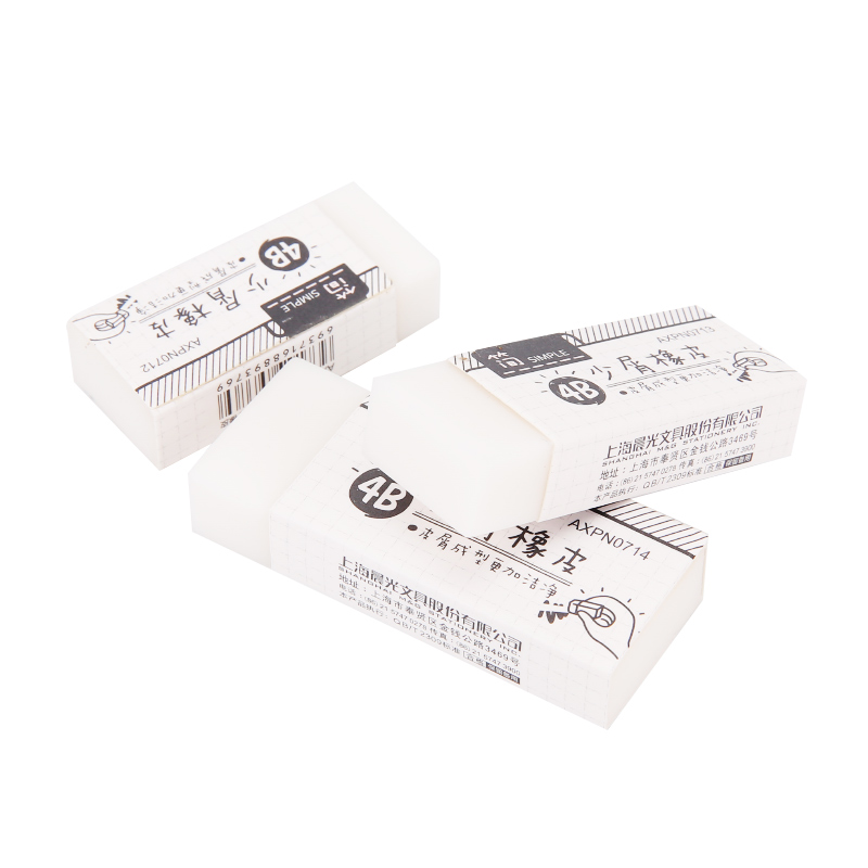 晨光少屑橡皮 学生学习考试专用4B软橡皮擦 中小学美术绘画素描象皮 创意儿童文具 铅笔专用擦得干净不留痕迹 - 图0