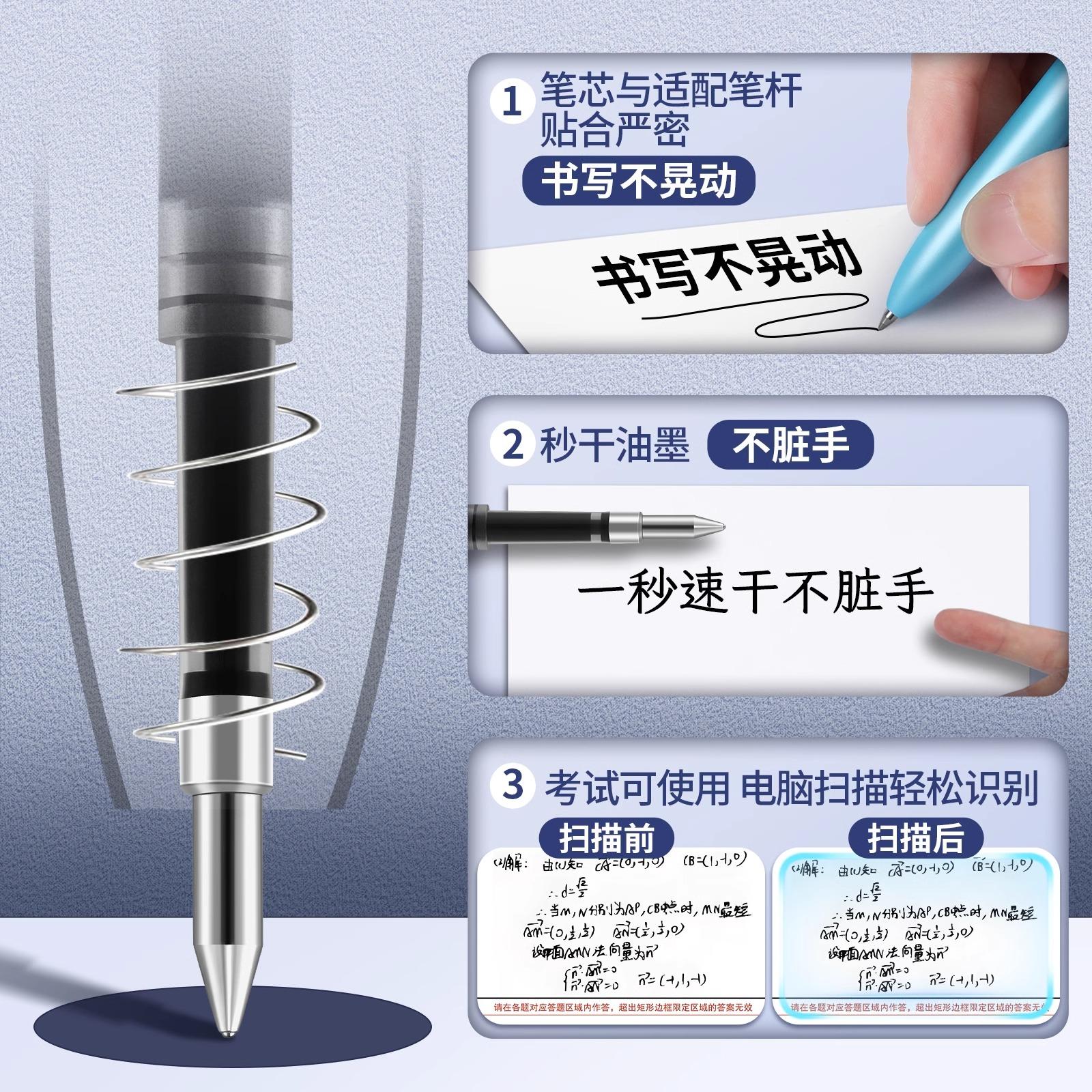 点石笔芯DS-1156-Y时空舱深海舱潜艇银管替芯0.5双珠子弹头按动中性笔替换芯黑色速干银河闪电硬核专用笔芯 - 图2
