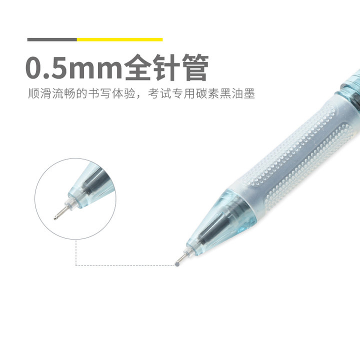 晨光速干中性笔学生考试用小毛刷加碳素油墨大容量全针管中性笔0.5笔芯学生简约水笔带刻度C1809可换笔芯 - 图2