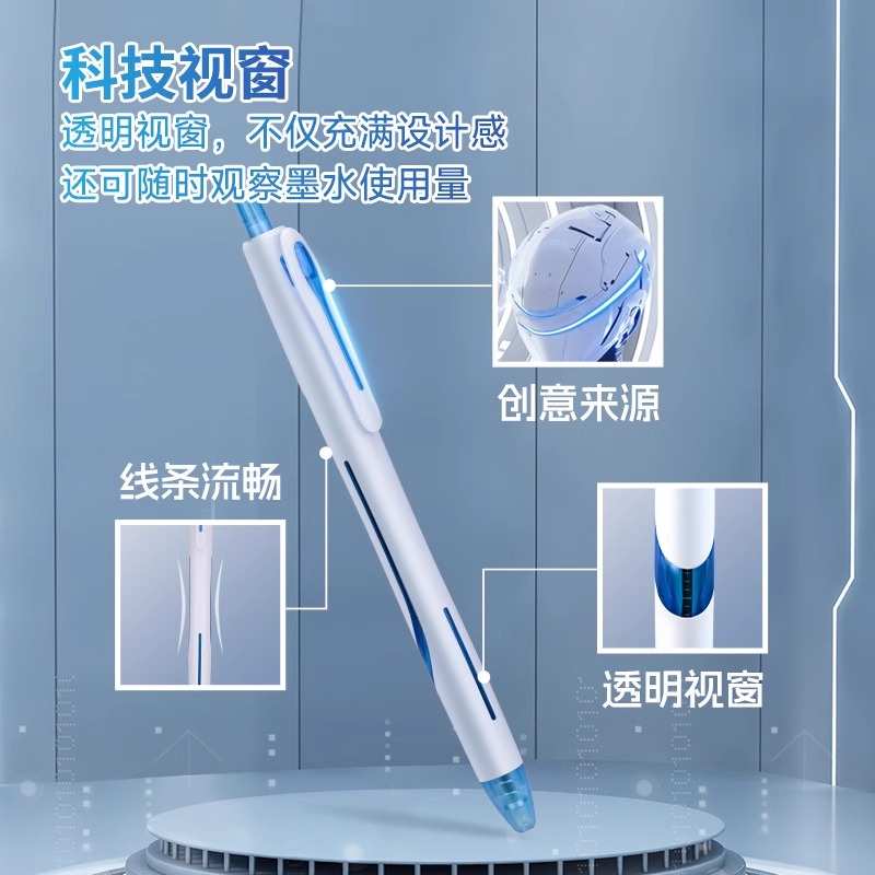 Dianshi pen making AI future