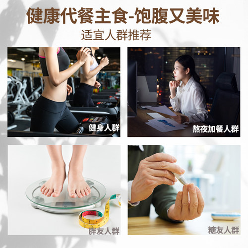 三个樱桃 魔芋荞麦面条0脂无糖精高饱腹杂粮半干鲜面方便代餐主食 - 图2