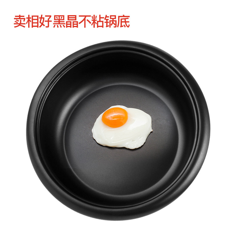 荣事达分体多功能电火火锅锅电煮锅 荣事达庐康电热/火锅