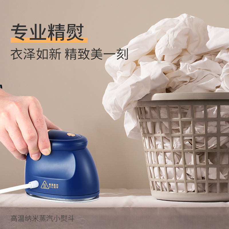 荣事达蒸汽熨烫机家用小型便携手持挂烫机迷你两用电烫斗熨衣神器