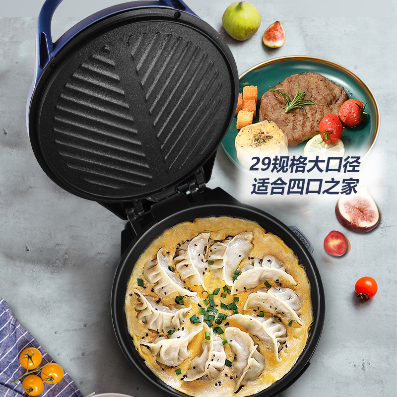 荣事达多功能电饼铛家用烙饼锅双面加热电饼档加深薄饼煎饼锅 - 图1