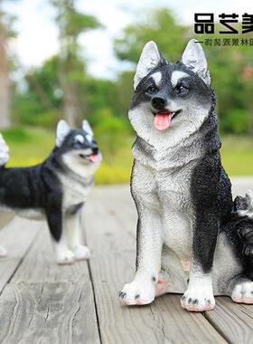 牧羊犬狼摆件仿真哈士奇模型客厅家居装饰品花园庭院子动物狗雕塑