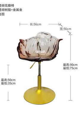 抽象透明树脂花瓣椅子吧台旋转凳子室内酒店客厅软装抽象雕塑摆件