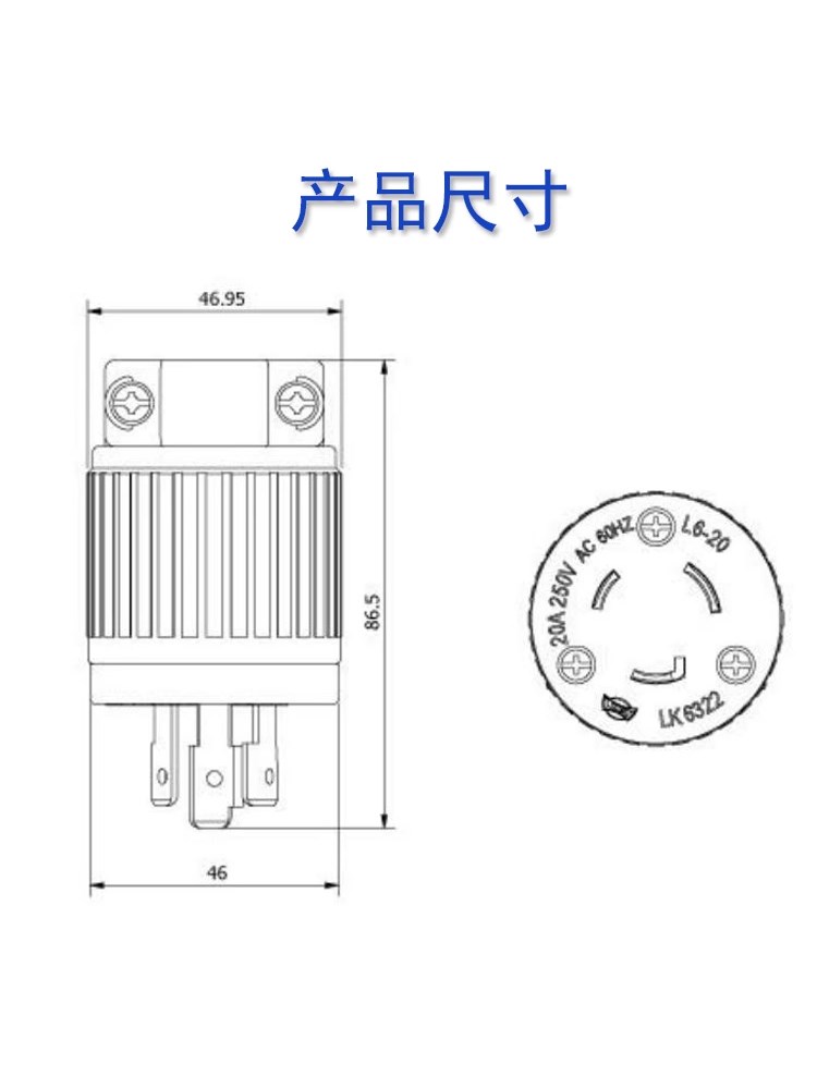 UL美标引挂式插头连接器L6-30P125V美规30A250V工业插座自锁头 - 图2