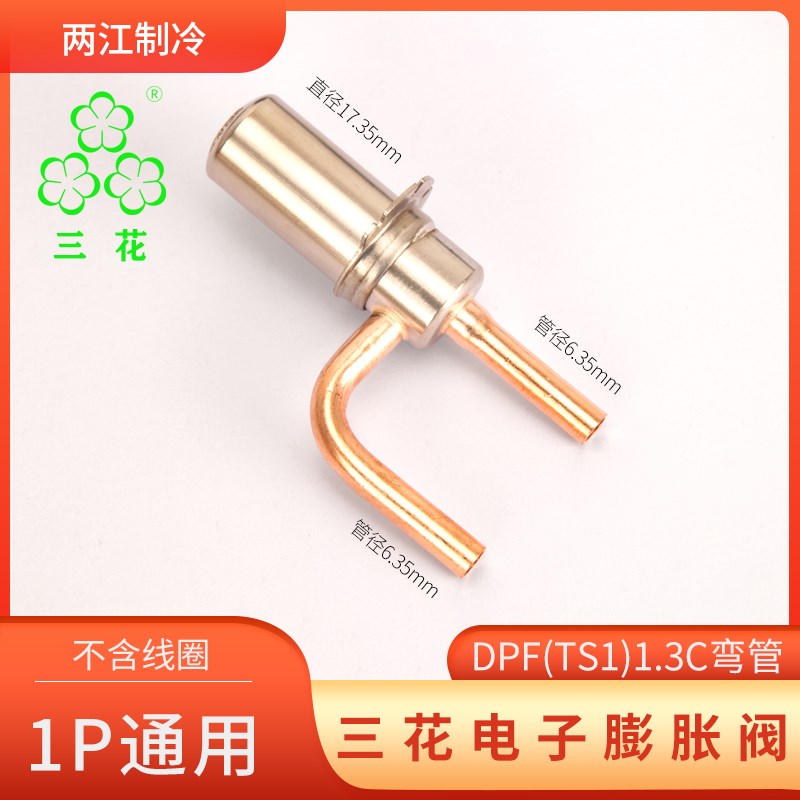  煌焜其他气动元件