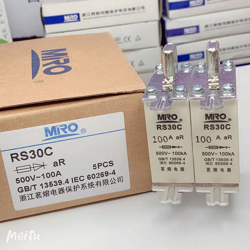 MRO茗熔RS30C 快速熔断器保险管保险丝熔芯50A63A80A100A125A160A - 图2