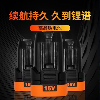 ເຄື່ອງມືໄຟຟ້າ Xiaoguge 16V ຫມໍ້ໄຟ lithium ມື rechargeable drill 1301 ຂອງຄົວເຮືອນ screwdriver ຕໍ່ແລະ reverse screwdriver