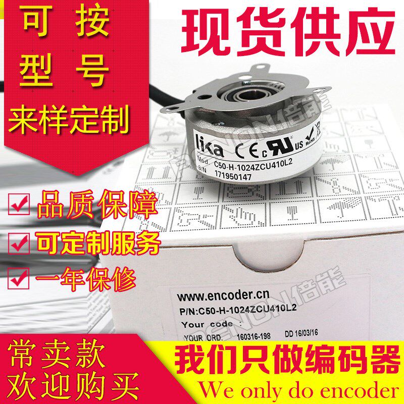  煌焜车载发射器