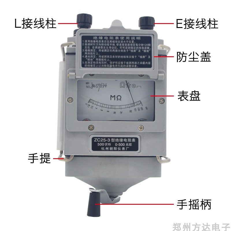 杭州朝阳兆欧表ZC25-3电子摇表500V1000V绝缘电阻测试仪手摇25-4-图0