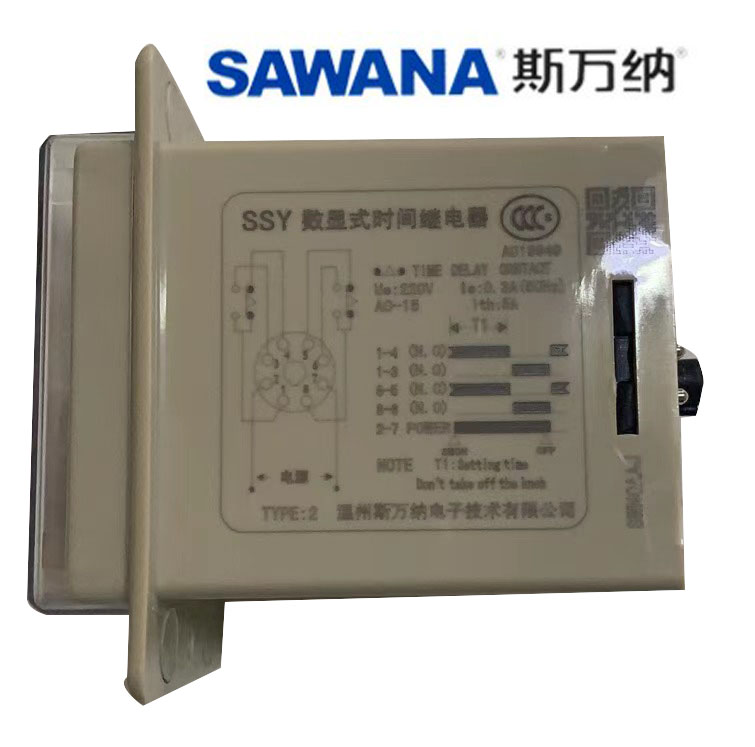 斯万纳时间继电器SSY-3D 220V 999S M SSY-2D(ASY-3D 2D)不带底座 - 图1