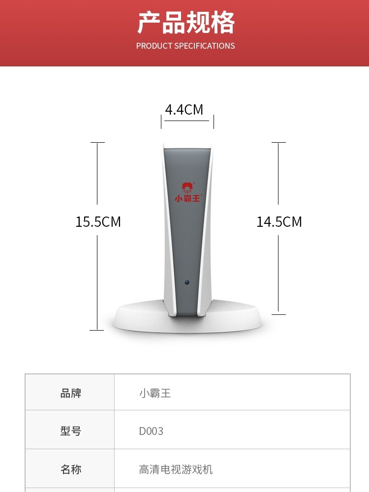 小霸王游戏机D003大型PSP电视连接4K高清双人无线经典手柄接机-图3