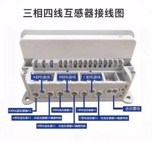 青岛鼎信DTZ1710三相峰谷平电表鼎信载波单相DDZY1710-Z智能电表