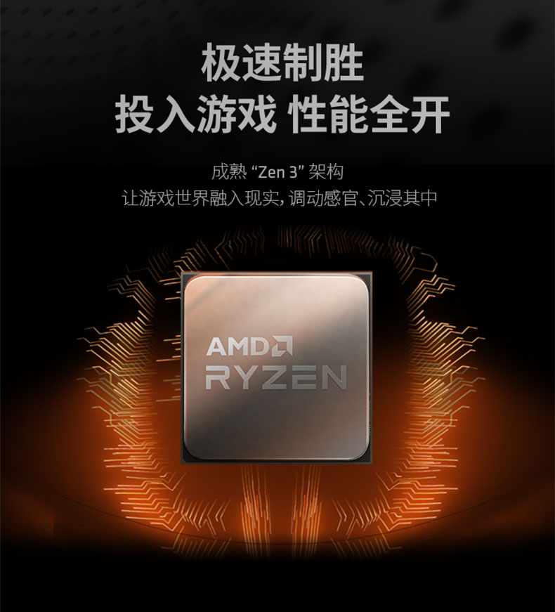 全新amd散片盒装电脑cpu5800x3d7700x7800x3d5950x电竞游戏处理器-图1