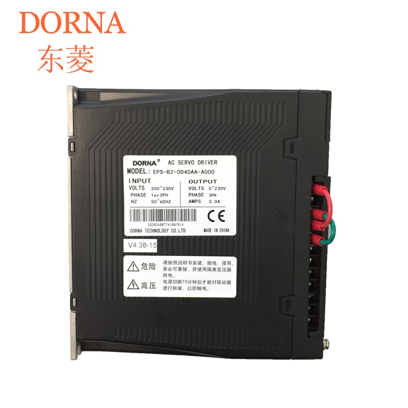 DORNA东菱400W伺服电机系统套装EPS-B2-0D40AA驱动器60DNMA2-0D40 - 图0