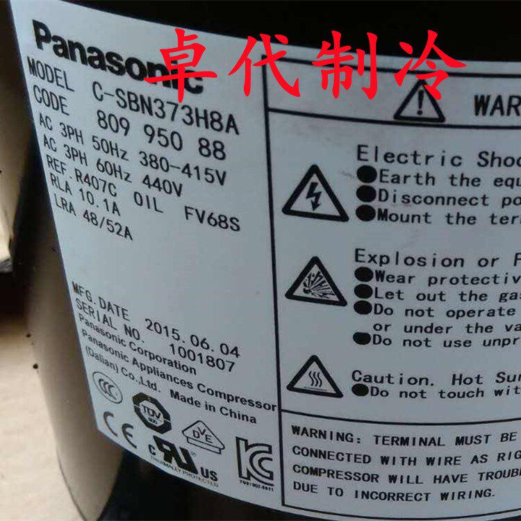  煌焜智能手表手环表带/腕带