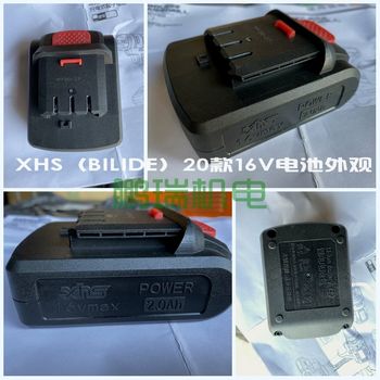 ໂປໂມຊັ່ນ Xin Hongsheng Bili De ເຈາະ rechargeable 10.8V12V14.4V16V20V tank ສ້າງພາກຮຽນ spring ມີ lithium ທົ່ວໄປ