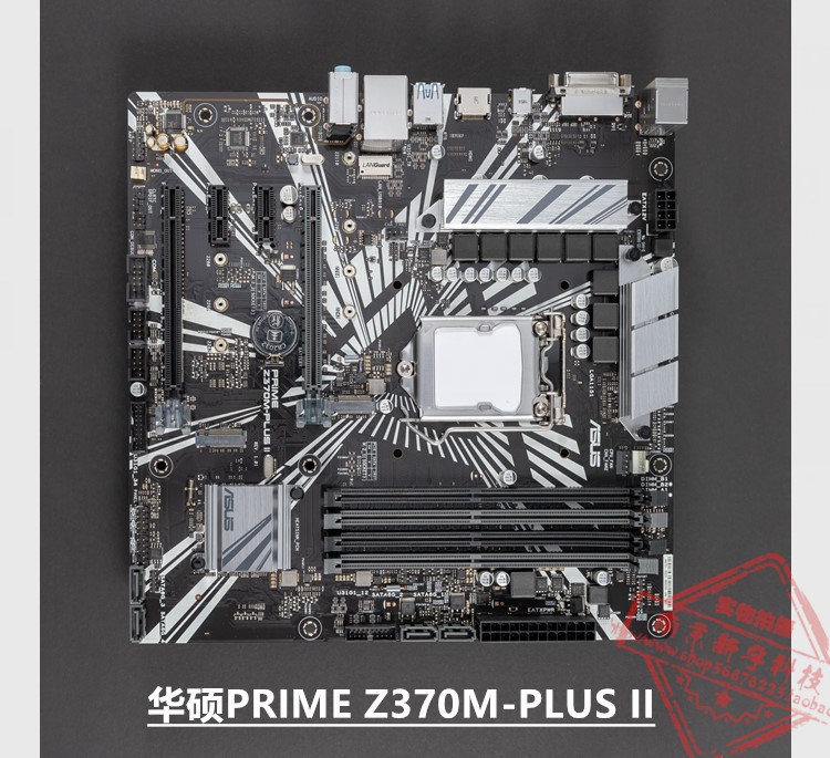 华硕Z370M-PLUS II代1151针8代9代处理器Z系列超频主板支持i3i5i9-图1