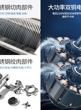 开放式大型绞肉机多功能全钢绞切