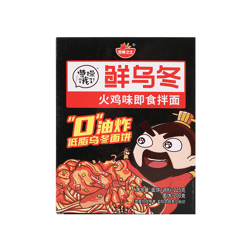 曹操饿了乌冬面225g×5盒