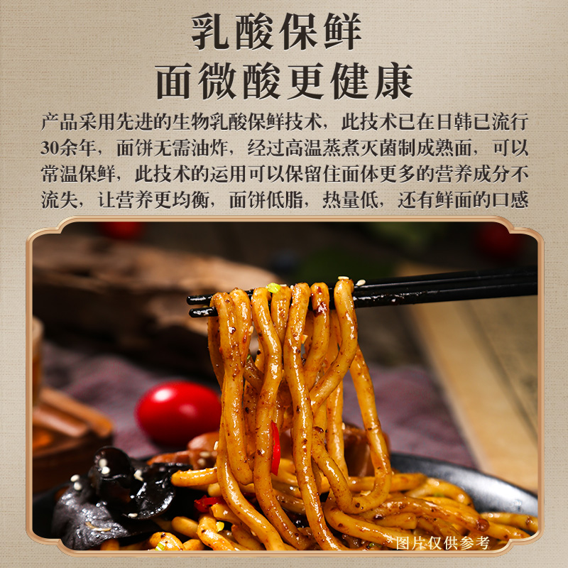 曹操饿了乌冬面免煮速食火鸡拌面0油炸低脂面饼10袋懒人炒面