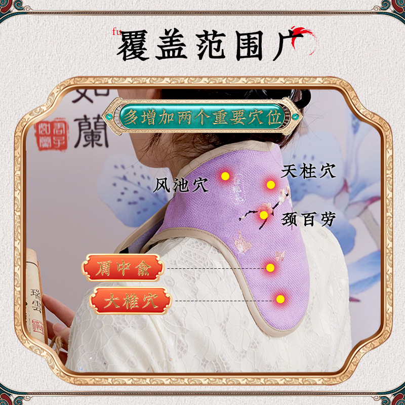 颈椎理疗热敷盐袋肩颈粗盐海盐包电加热脖子颈部专用艾草艾灸护颈
