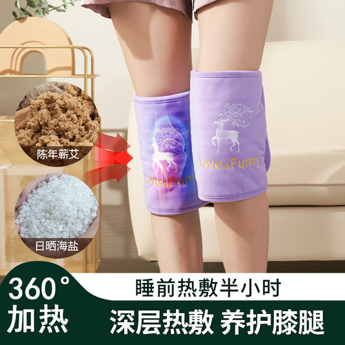 电加热盐袋粗盐热敷包理疗袋膝盖护膝女士关节保暖盐包腿部理疗器 - 图0