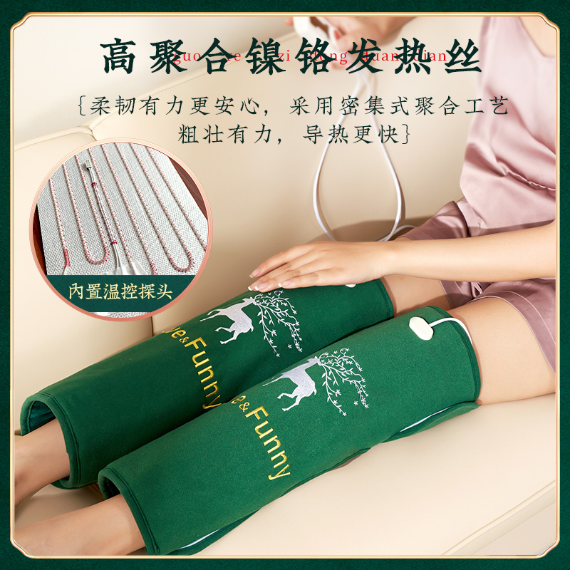 膝盖热敷关节护膝盐袋保暖电加热艾草艾灸粗海盐包发热腿部理疗袋