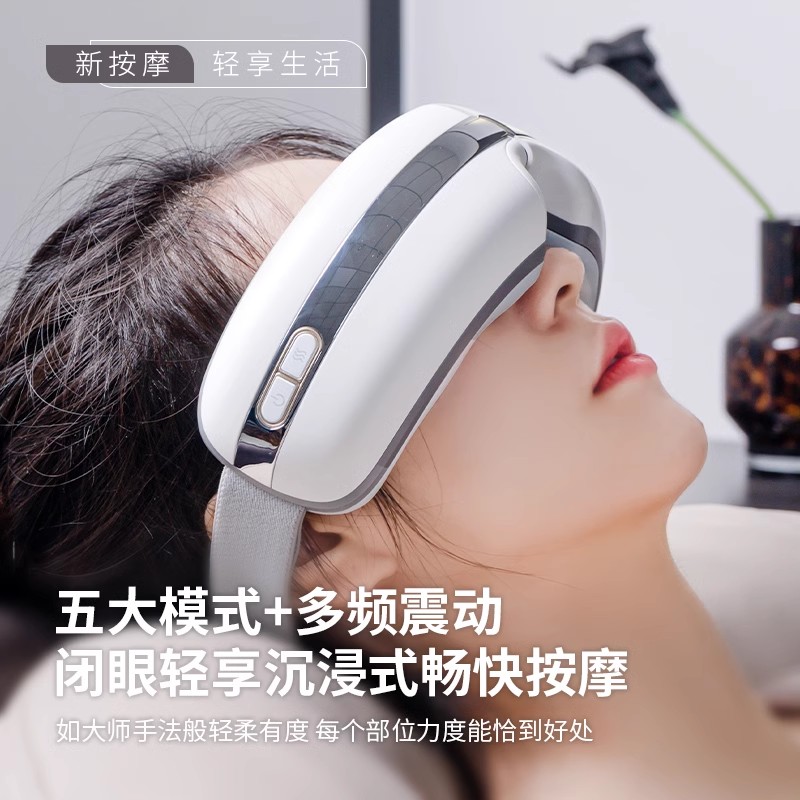 科乐浦眼部按摩仪充电热敷眼罩缓解电动儿童眼睛视疲劳护眼按摩器