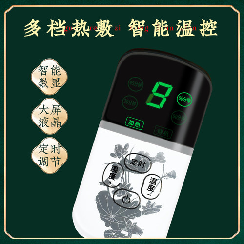电加热盐袋粗盐热敷包理疗袋膝盖护膝女士关节保暖盐包腿部理疗器 - 图2