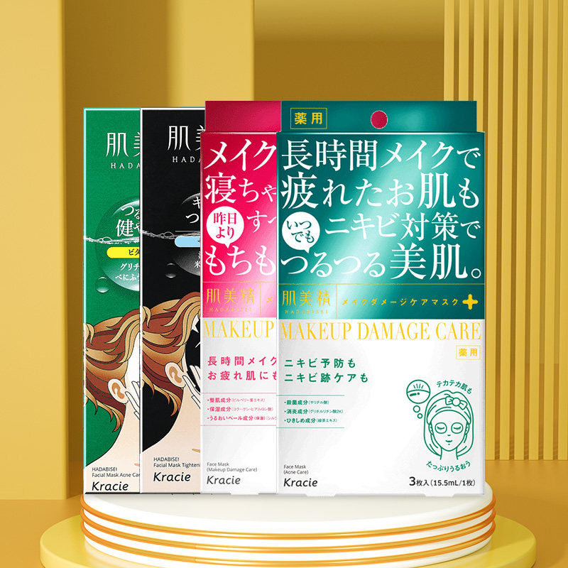 保税  日本Kracie肌美精立体3D超浸透玻尿酸保湿补水提亮面膜,淘宝优惠券,粉丝福利购,淘宝优惠卷
