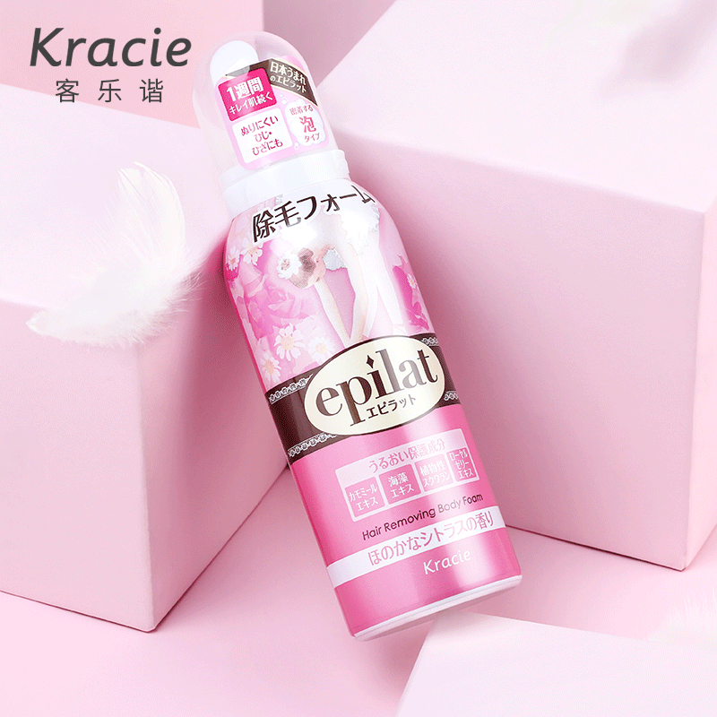 【61狂欢】客乐谐epilat脱毛慕斯泡沫 kracie个护海外脱毛膏