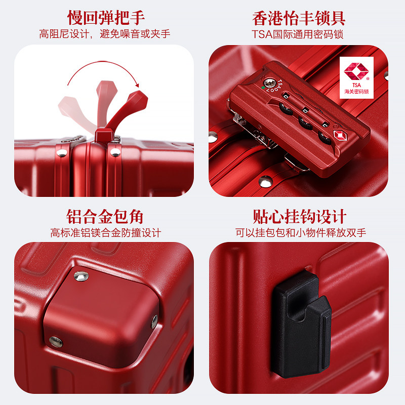 宾语酒红色结婚新娘陪嫁密码拉杆箱 宾语箱包旅行箱